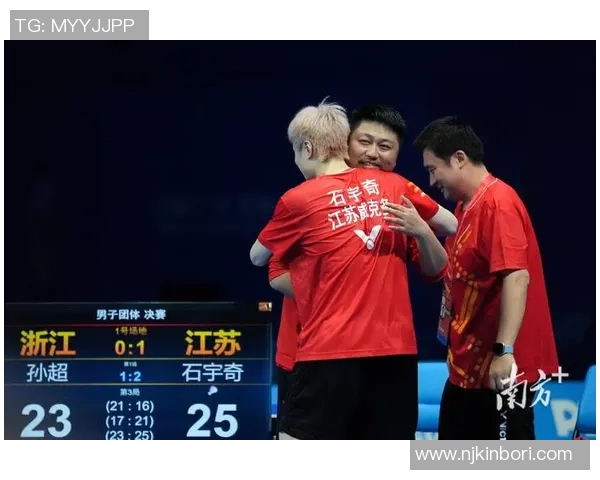 南京羽毛球队在邀请赛中以70分稳居积分榜首位展现强劲实力